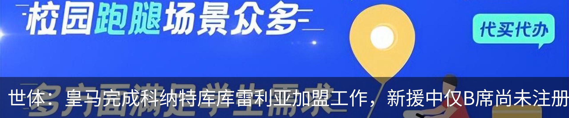 资讯中心