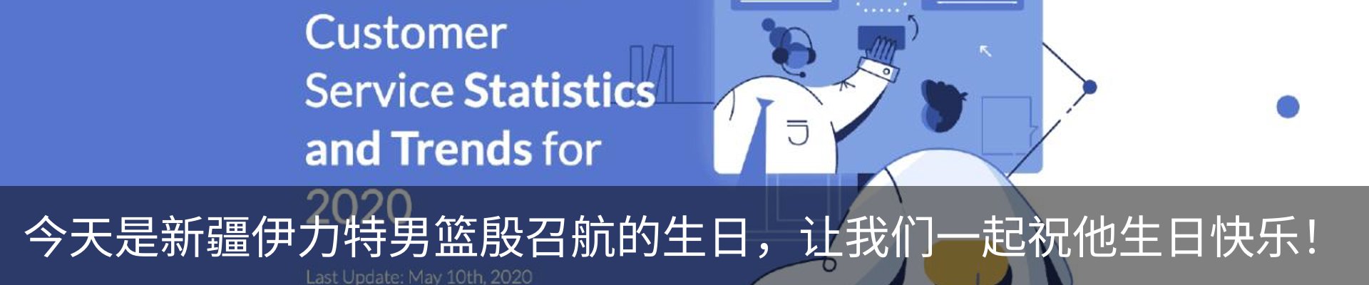 资讯中心