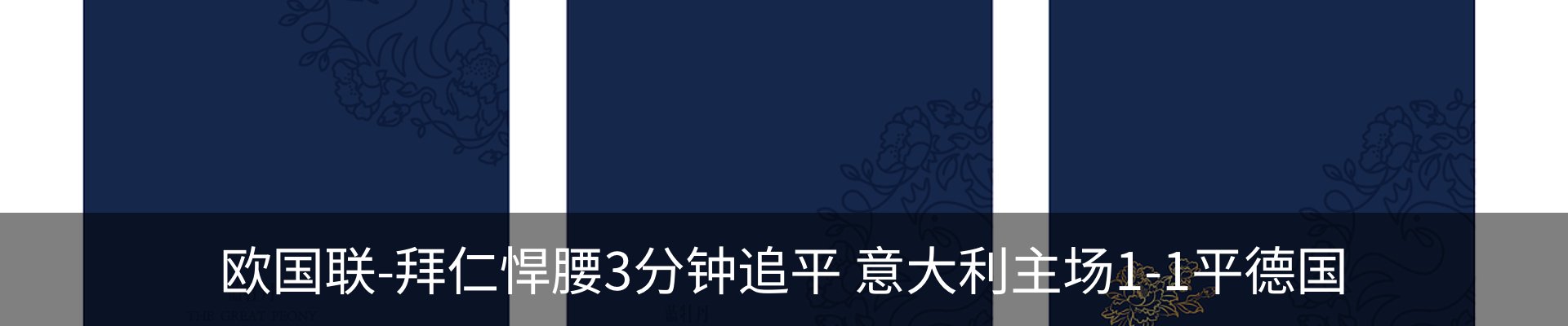 资讯中心