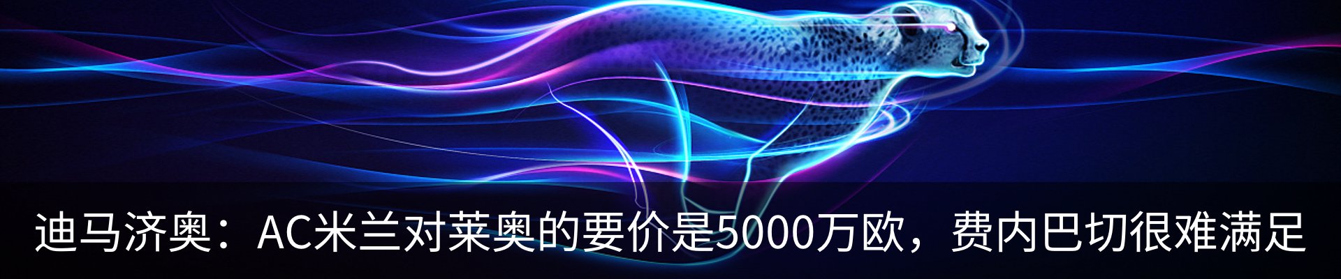 资讯中心