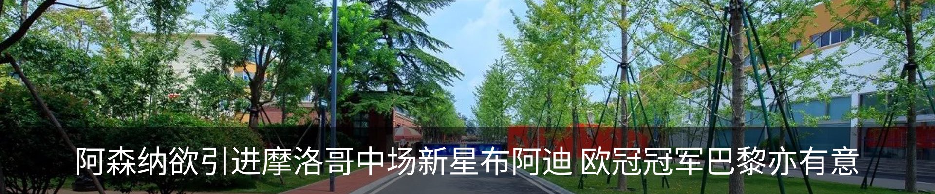 资讯中心